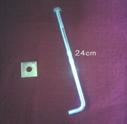 ユニクロメッキブロック用アンカーボルトφ1.2cm×24cm　座付(送料別途)