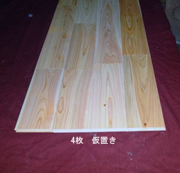 フローリング t=15桧　上小節(塗装品)1坪当り(巾10.8cm×長190cm)(送料別途)