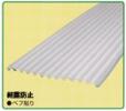 ガルバ鋼板　7尺スレート小波0.35(働き695mm)×2120mm結露防止付1枚当り(送料別途)